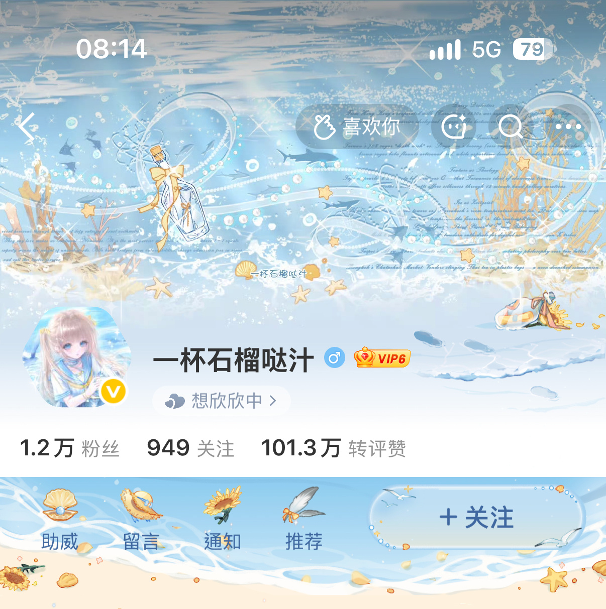 🌊 ​​​