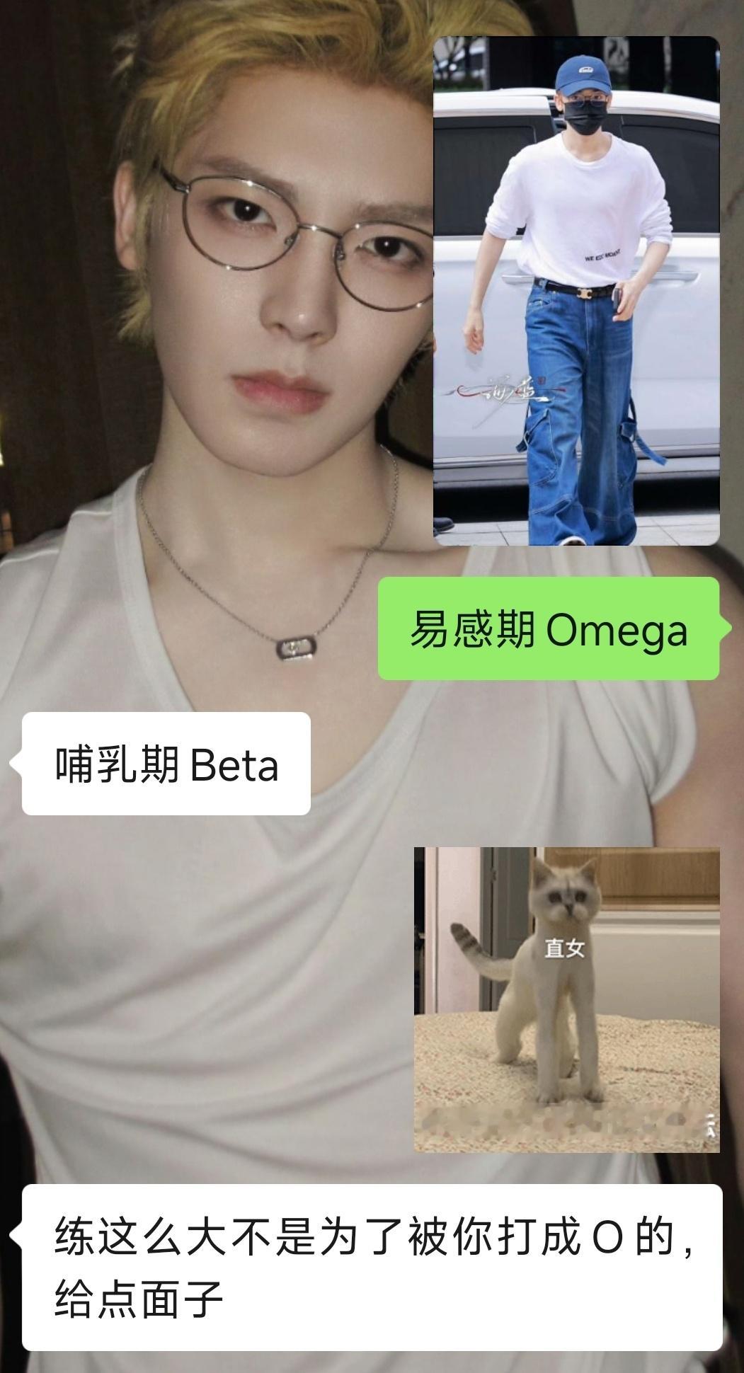 ？评评理呢