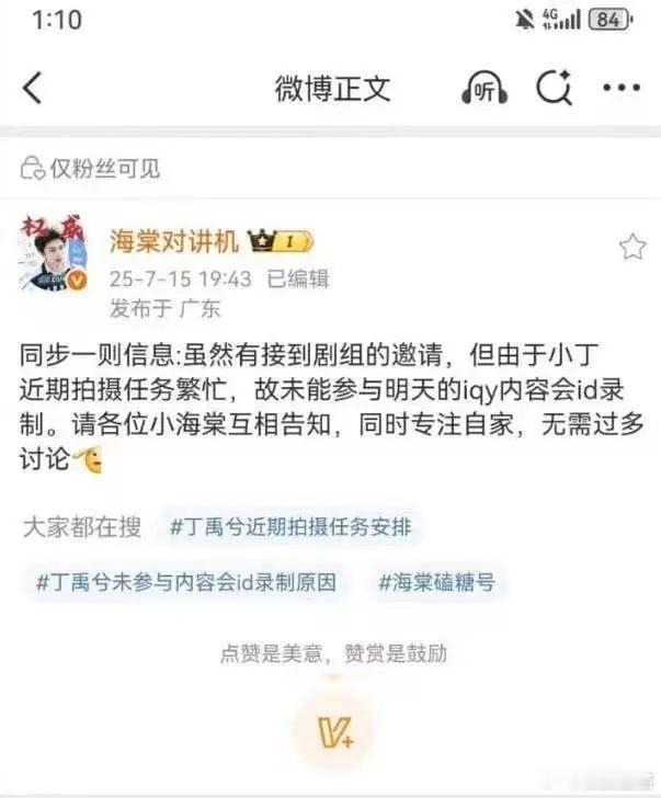 我笑得发抖了呃呃呃 