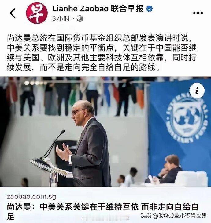 此人说话完全不过脑子，我怀疑他的演讲稿是美国人帮忙写的，要不然，怎么胡说八道呢？