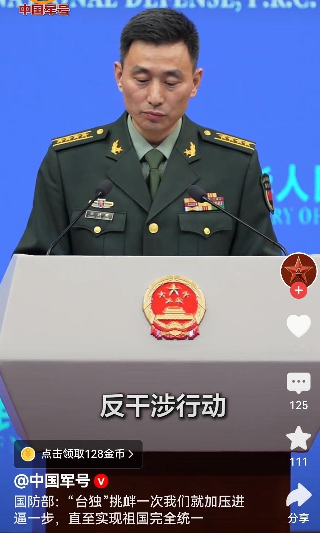 “台独”挑衅一次解放军就进逼一步“台独”挑衅一次，解放军就进逼一步！这是捍卫国家