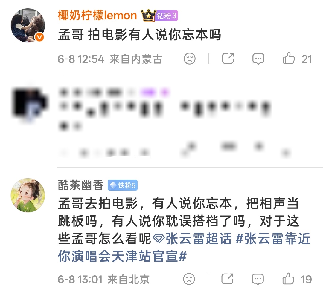 我蒸服了 笑鼠了 