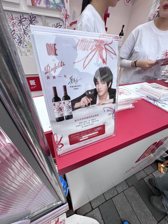 来打卡了！