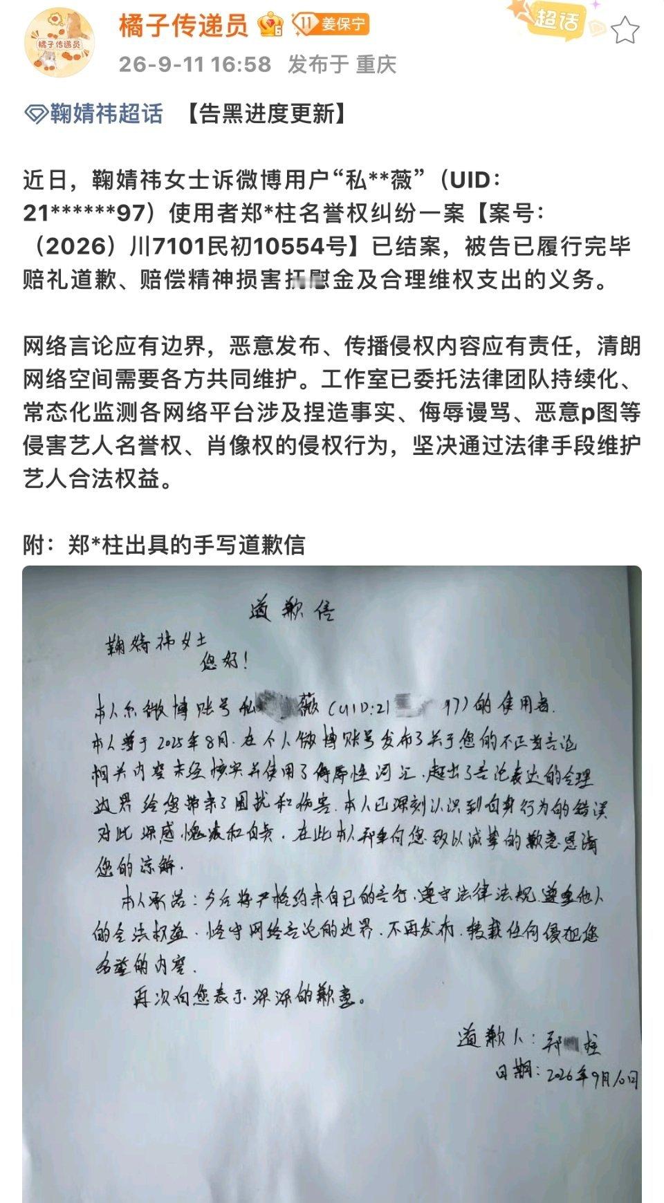 这个表已经解决了一半了新的大表什么时候来 最好是那种大表格全平台都有的​​​