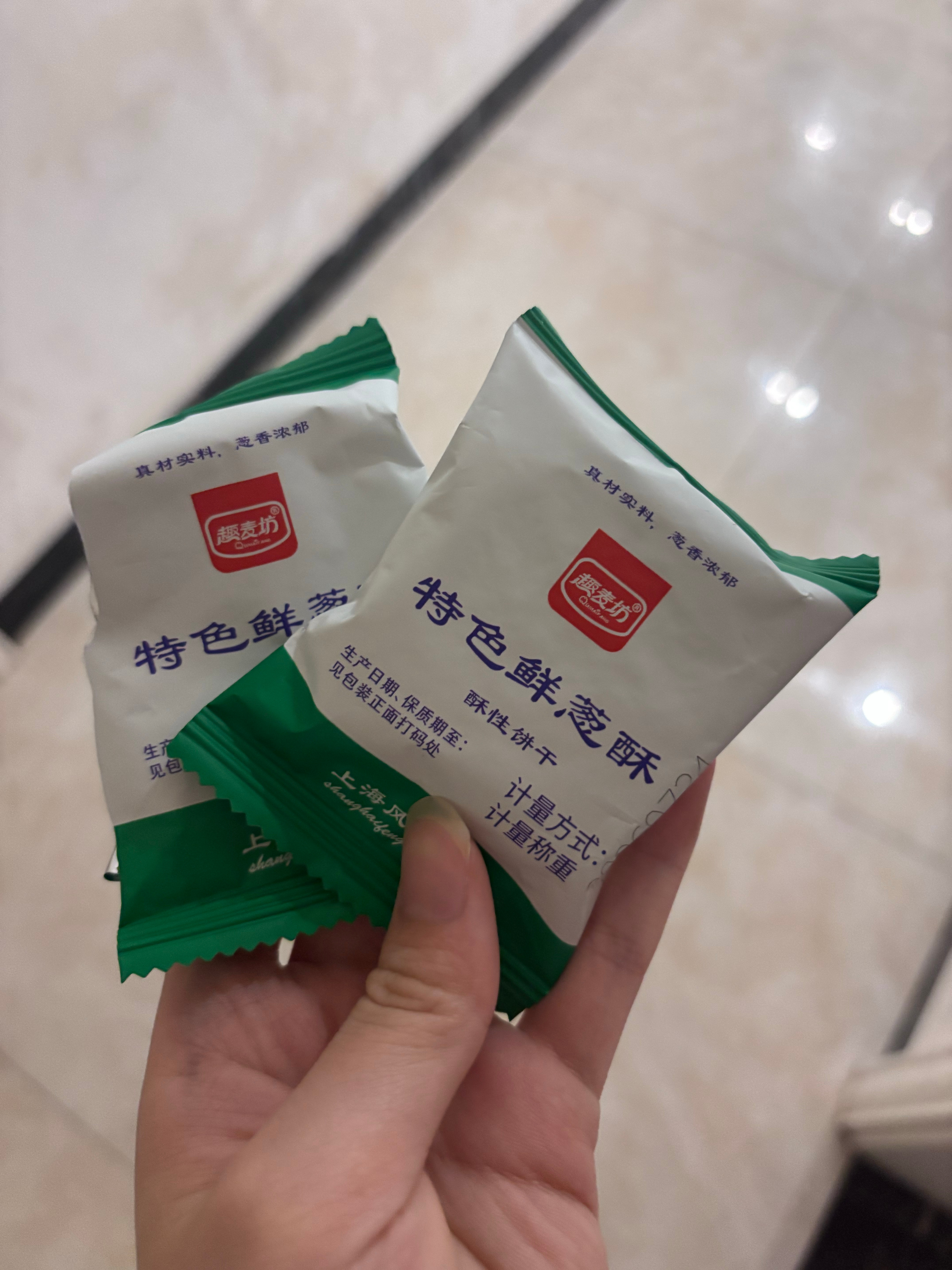我可能是老式小孩，我好爱吃这个饼干 