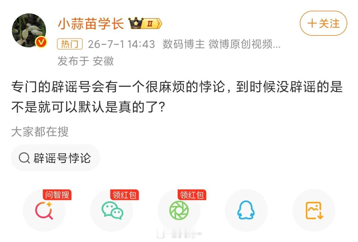 这已经不只是"我讨厌/喜欢这个品牌"的问题了。这些人实际上在做的是:通过支持某个