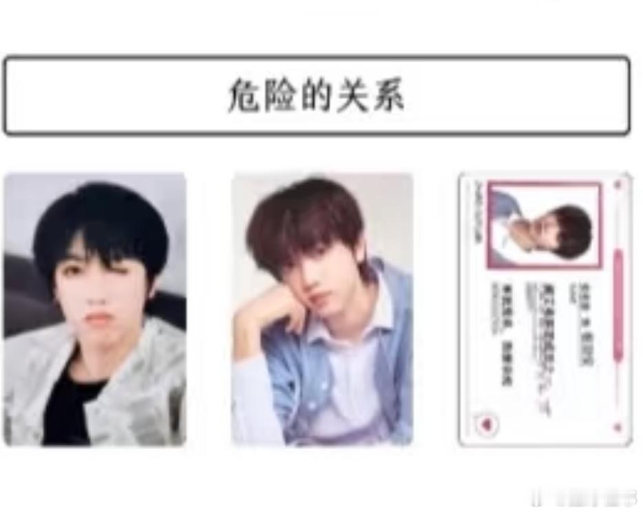 张桂源周边中转站  出蓝橙闪卡，危险关系，少年游，奔跑三（换绑）u7走pt不包s