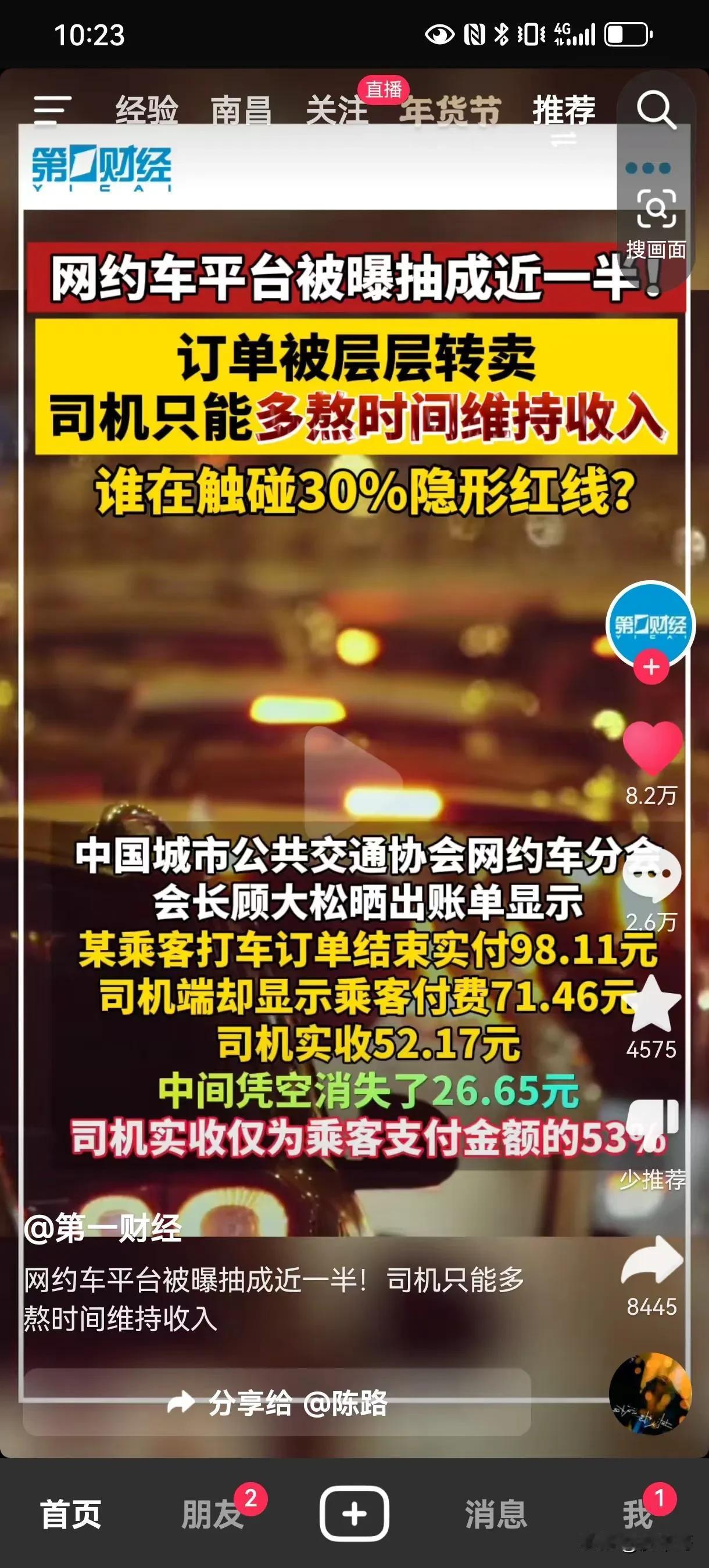 我觉得这样还不够，是不是可以考虑到市民家门口装个摄像头，最好是每家每户门口都装上