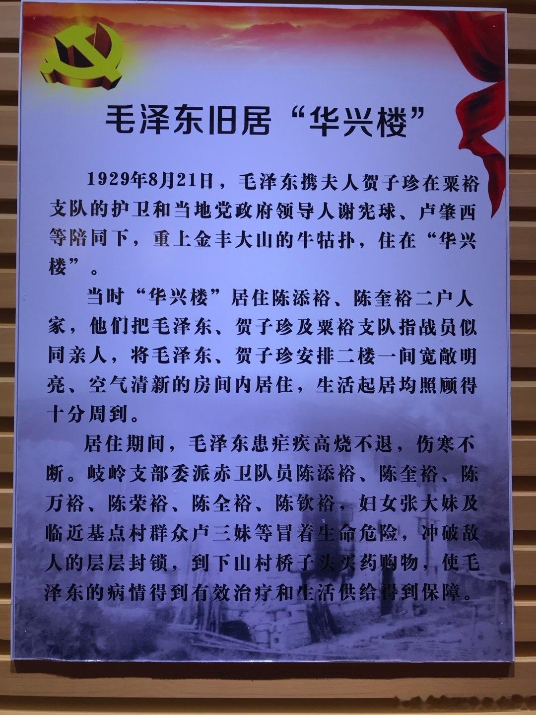 缅怀父亲陈全裕（陈章裕）让“隐身”的父亲重新被看见我是陈全裕的女儿，出生于194