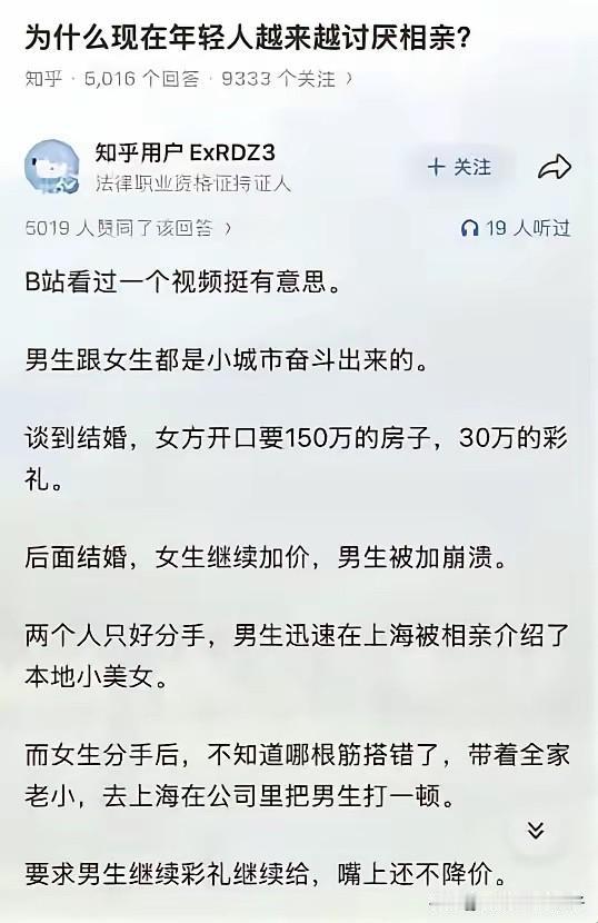 小姐姐这彩礼炫得……我竟然哑口无言！[捂脸][捂脸]
