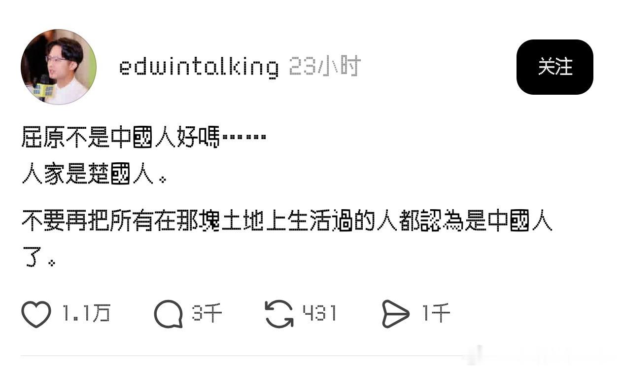 台巴子过端午，又不想承认这是中国的节日 