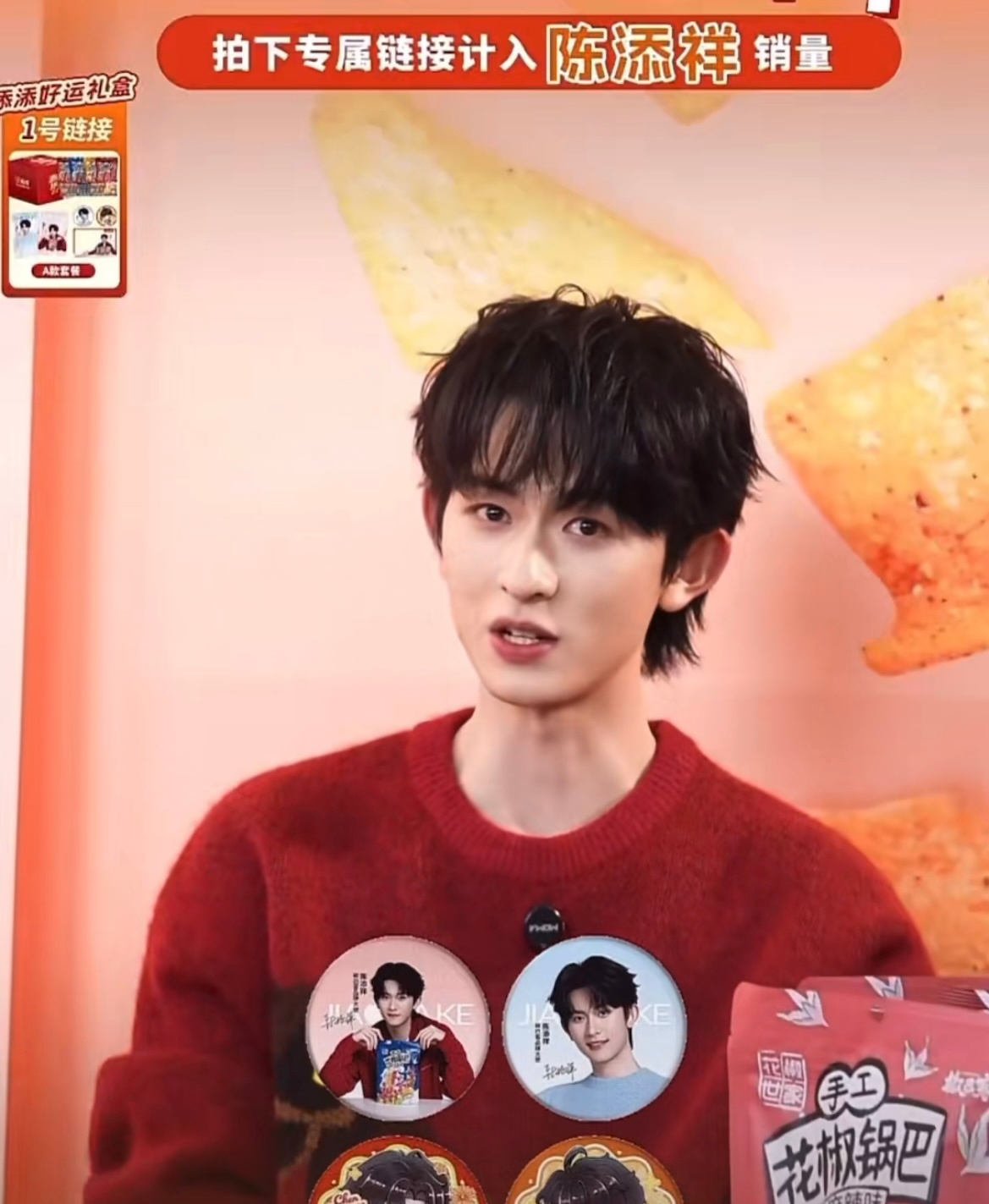 陈添祥 🍊陈添祥30天安利计划Day 15 想让他尝试什么样的发型？帅帅的发型