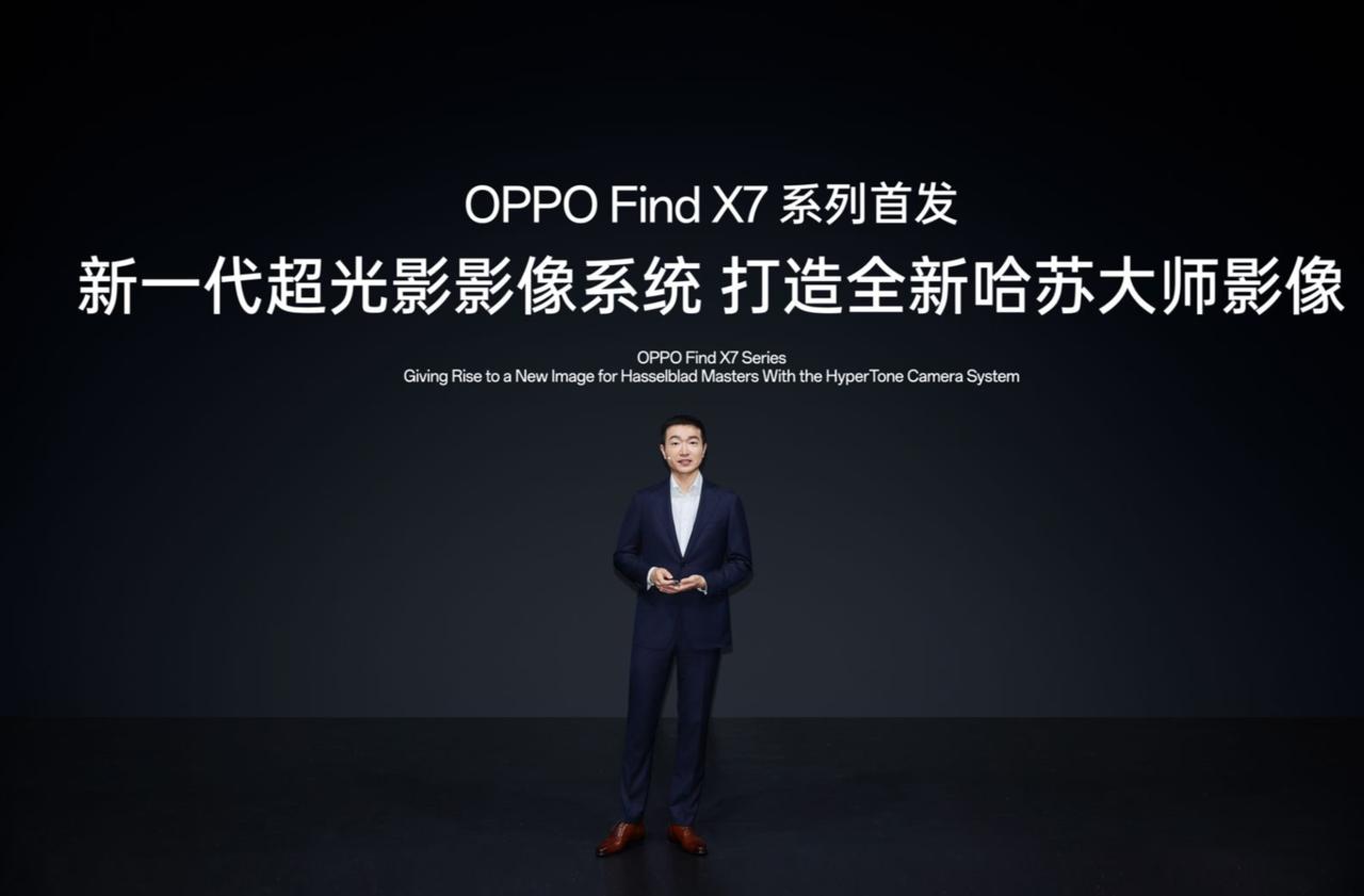 顶级旗舰终于官宣了？在2023巴黎国际摄影艺术展上，OPPO官宣了新一代超光影影