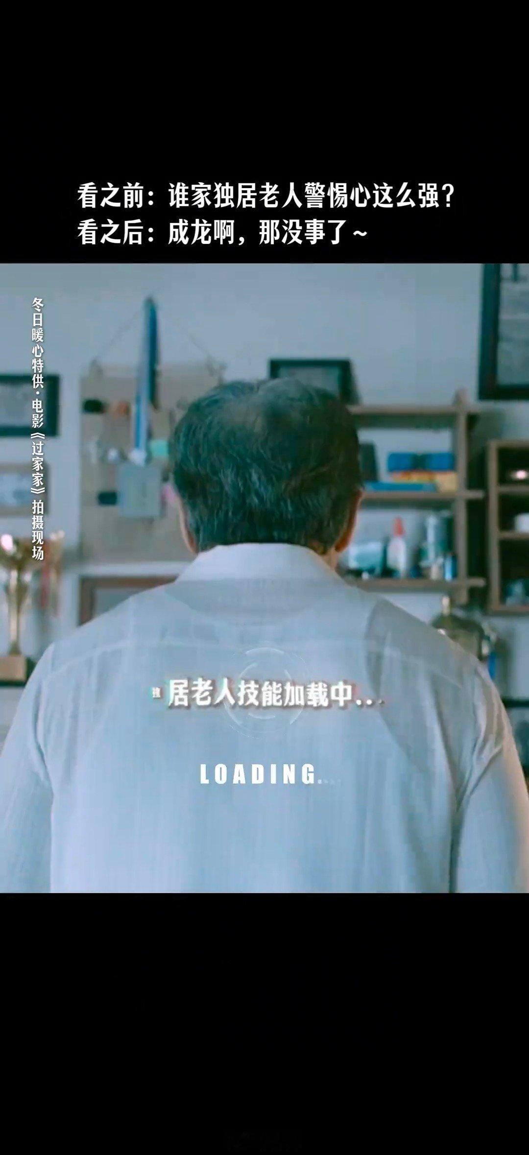 反诈意识最强的老人出现了 任爹的反诈哲学：宁可错打一千，绝不放过一个！虽然他的“