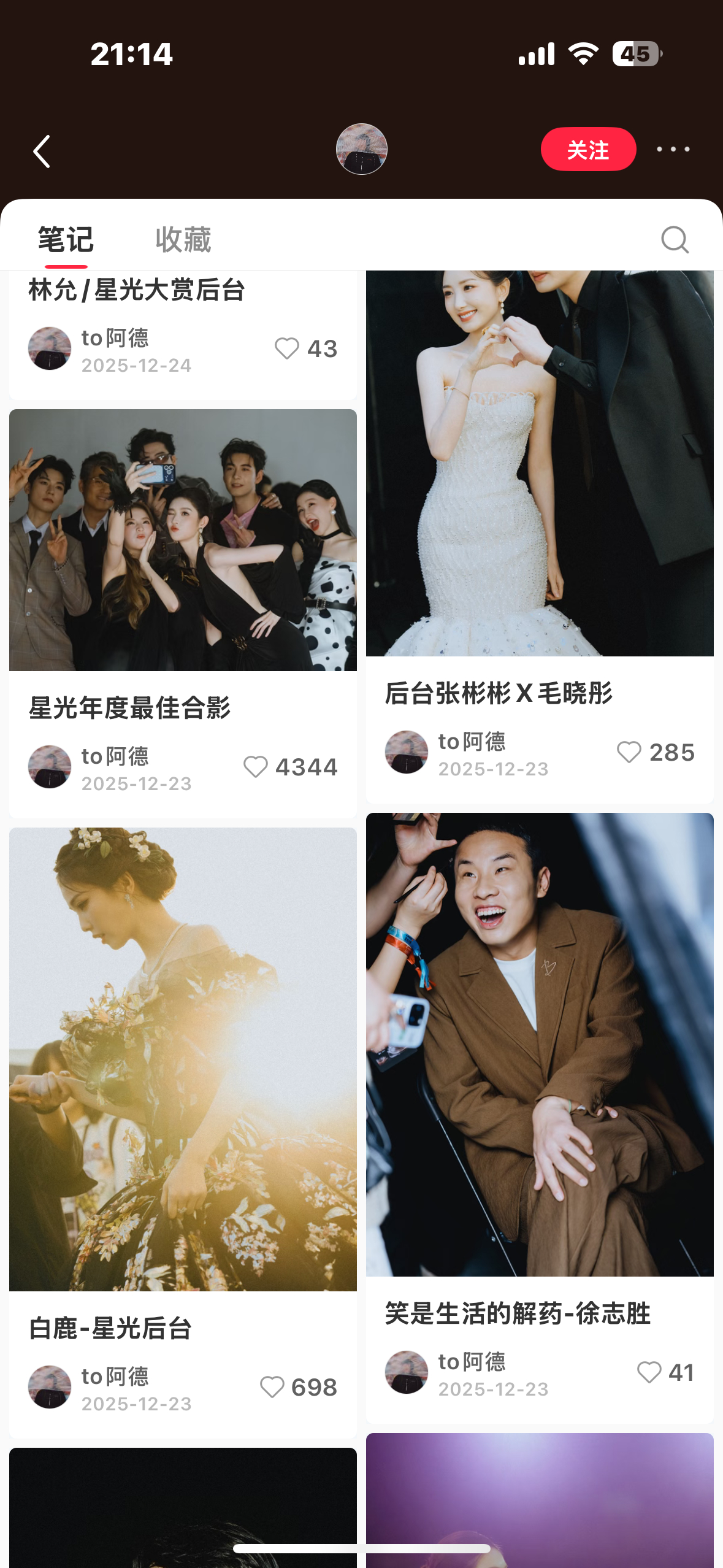 卧槽呀，看这个博主主页感觉又会有神图了！ 去年还合作了mv