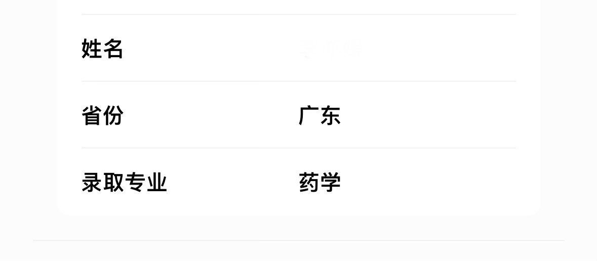 不忘本了 我的本来了🤣 