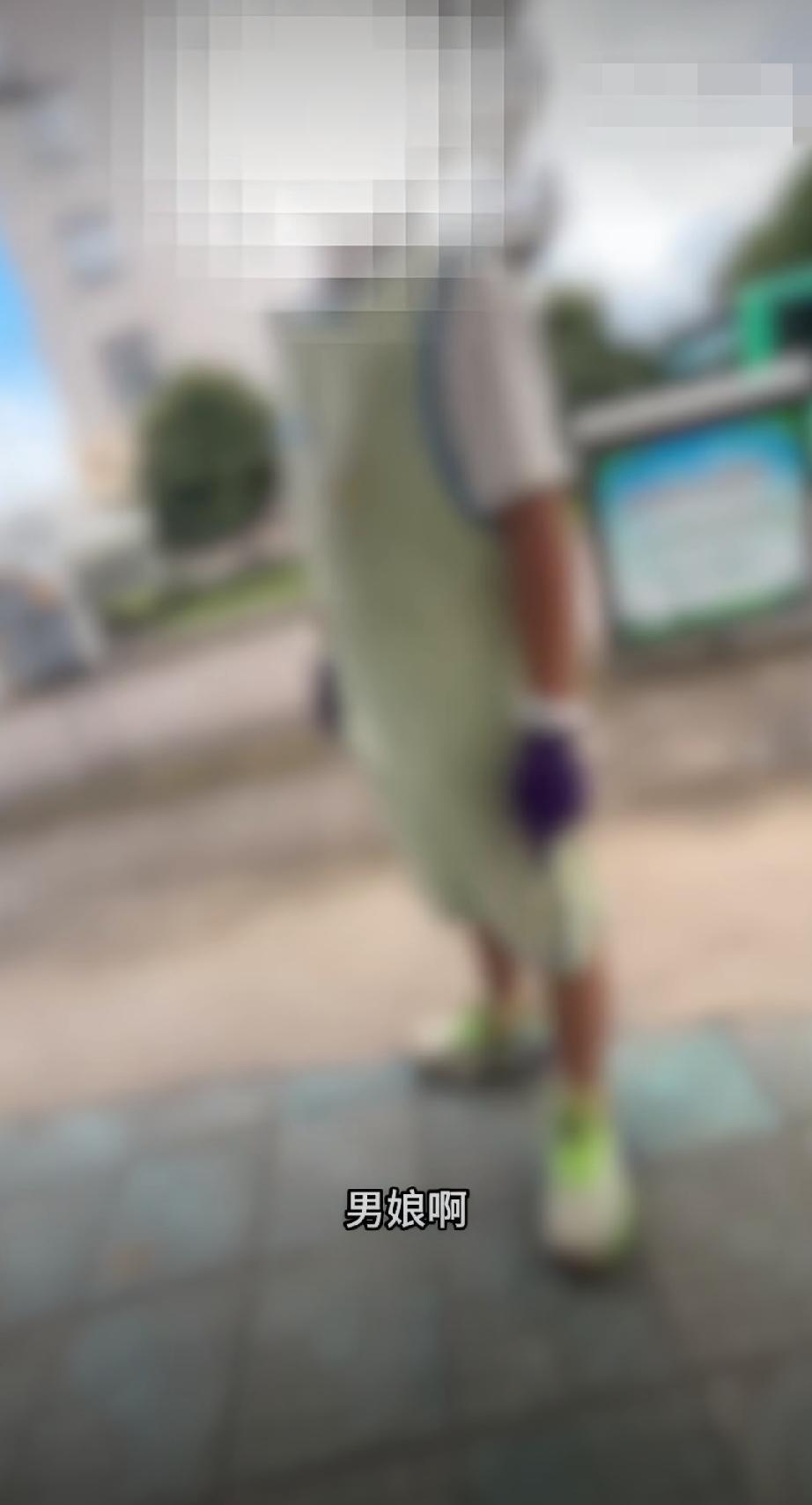 男子化妆出行时遭小孩哥吐槽“男娘”“侮男”  。。现场小孩哥 男士丢脸行为 世上