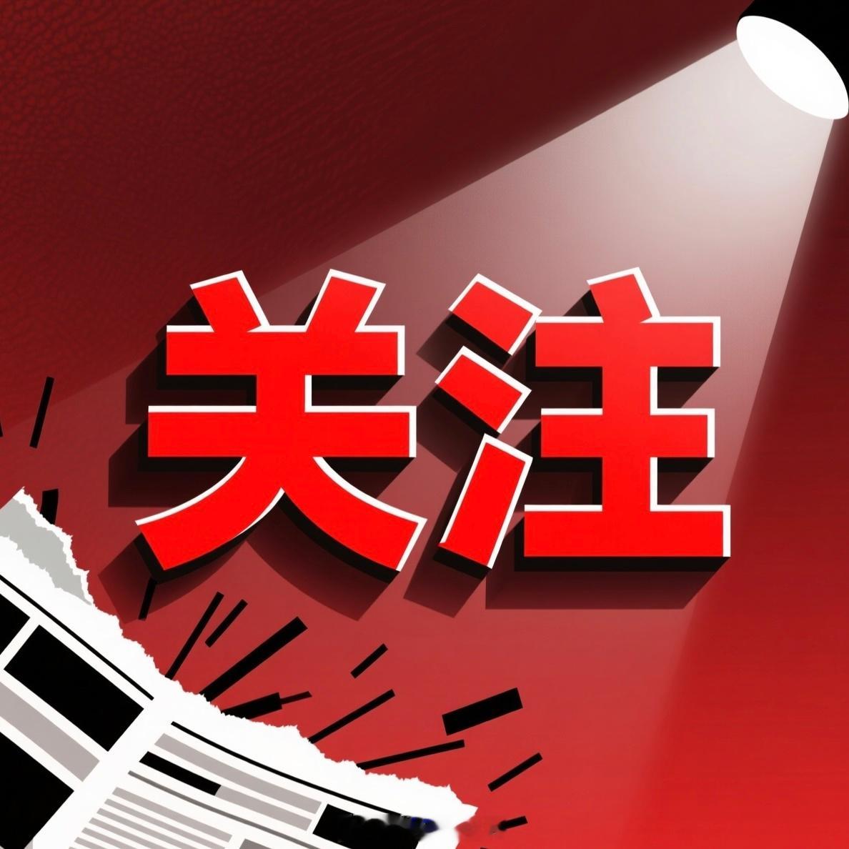 教育局通报幼师用热熔胶烫伤学生“老师用热熔胶棒连续烫孩子的嘴唇”，这对小孩子的残