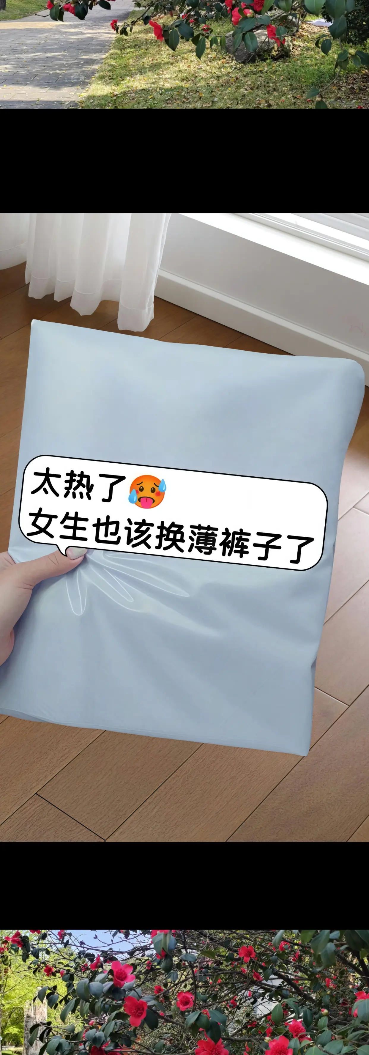 天丝亚麻山本阔腿裤，面料轻盈柔软，舒适透气，不闷热。阔腿版型，遮肉显瘦...