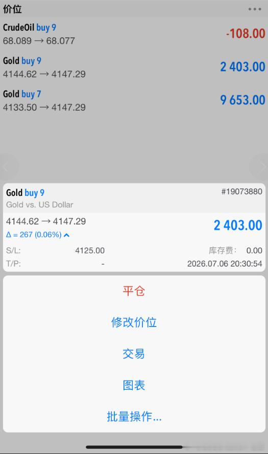 【全程实打实跟进，有惊无险，时间点位自行对照盘面】提前布局黄金4144位置多，下