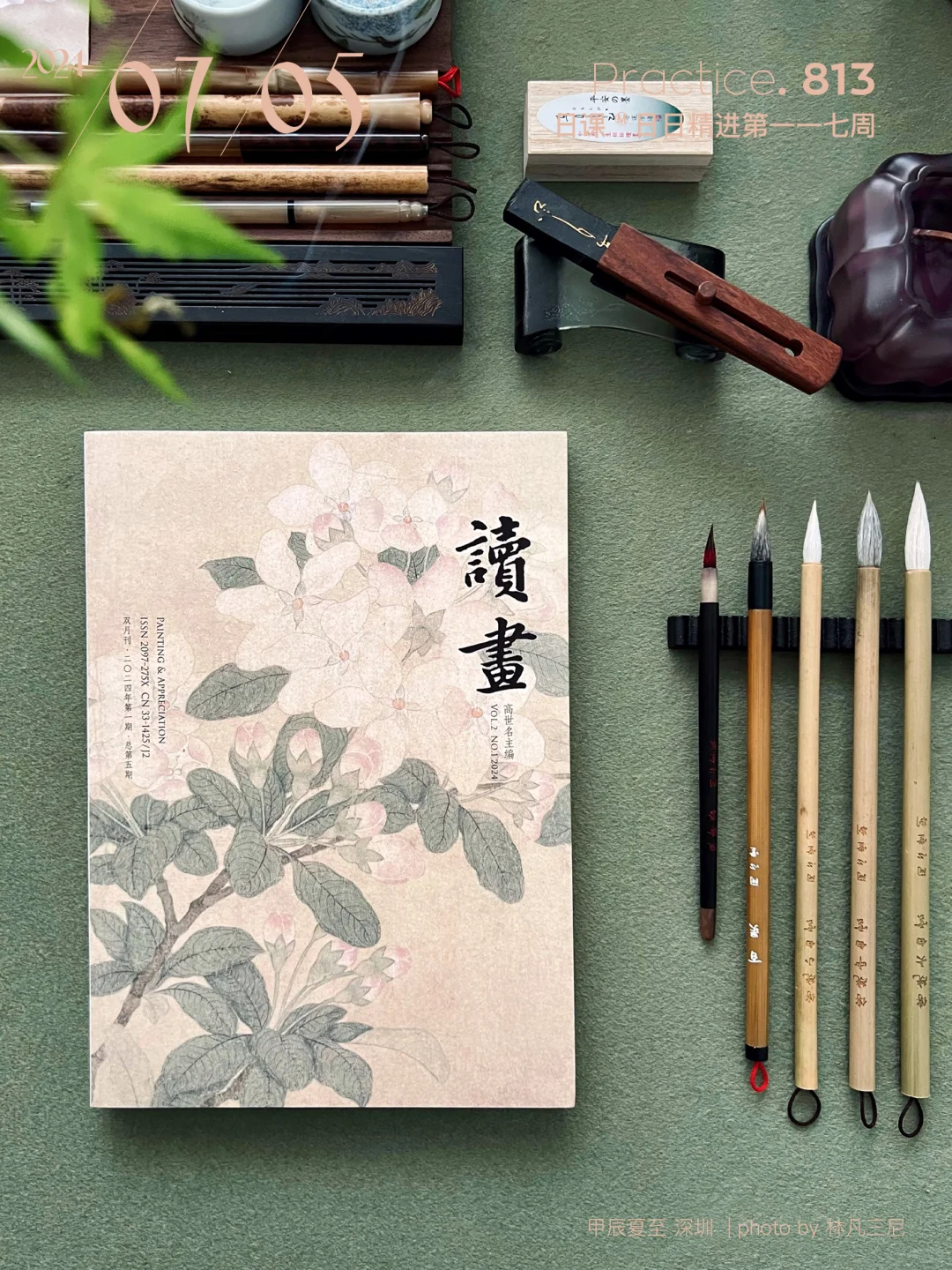 《读画》启发｜愿自己成为一位“真赏”的读者