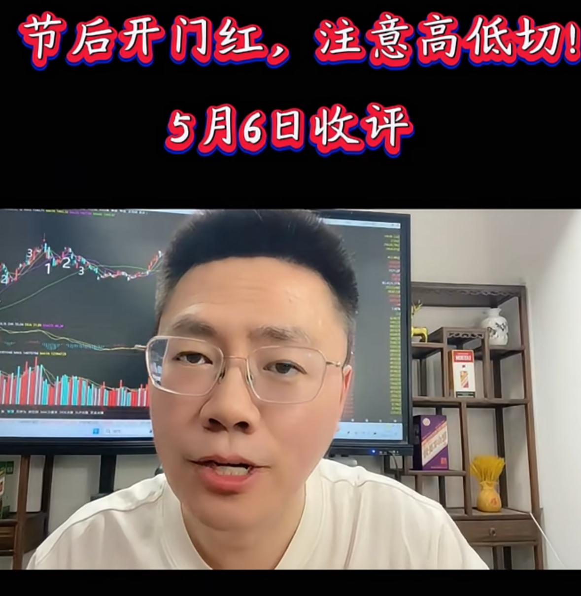 大家一定要留心，虽说今天大盘节后迎来开门大红，但盘面背后其实暗藏不少细节和玄机，
