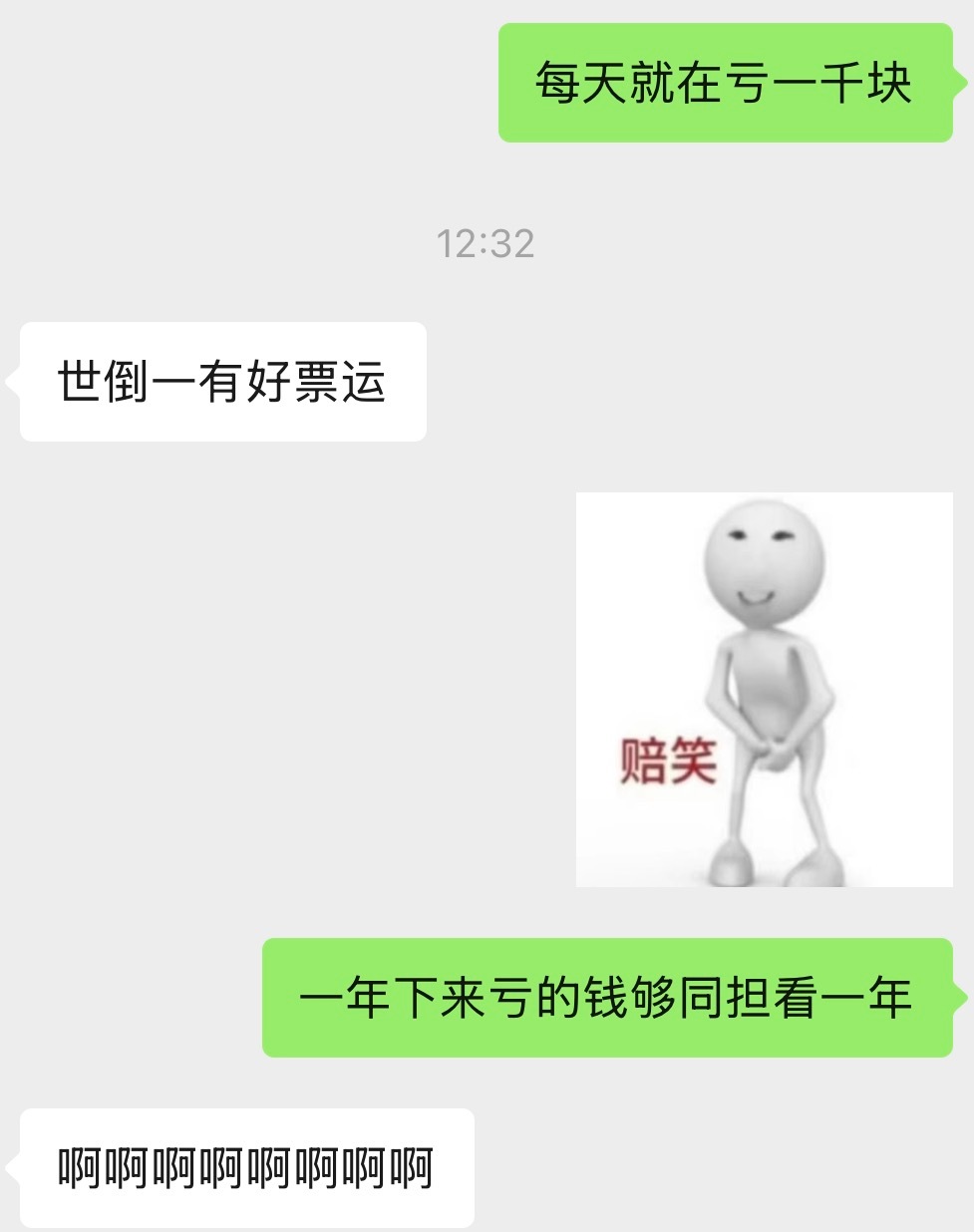 中国音乐剧啥时候能放过我