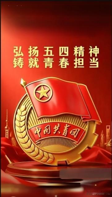 今天五四青年节，这才是我们该追的“星”！
 
今天，是五四青年节。
 
100多