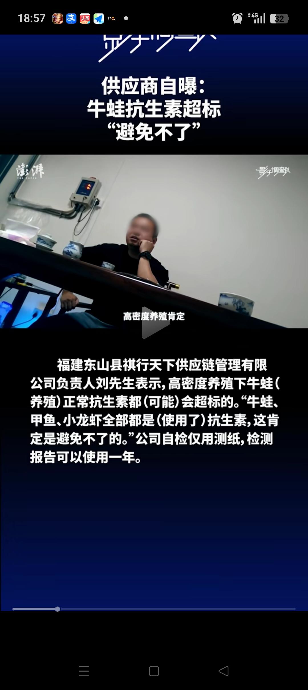 看到福建漳州牛蛙的事，我默默做了3个决定：
1、以后再也不吃牛蛙了：本来每隔一个