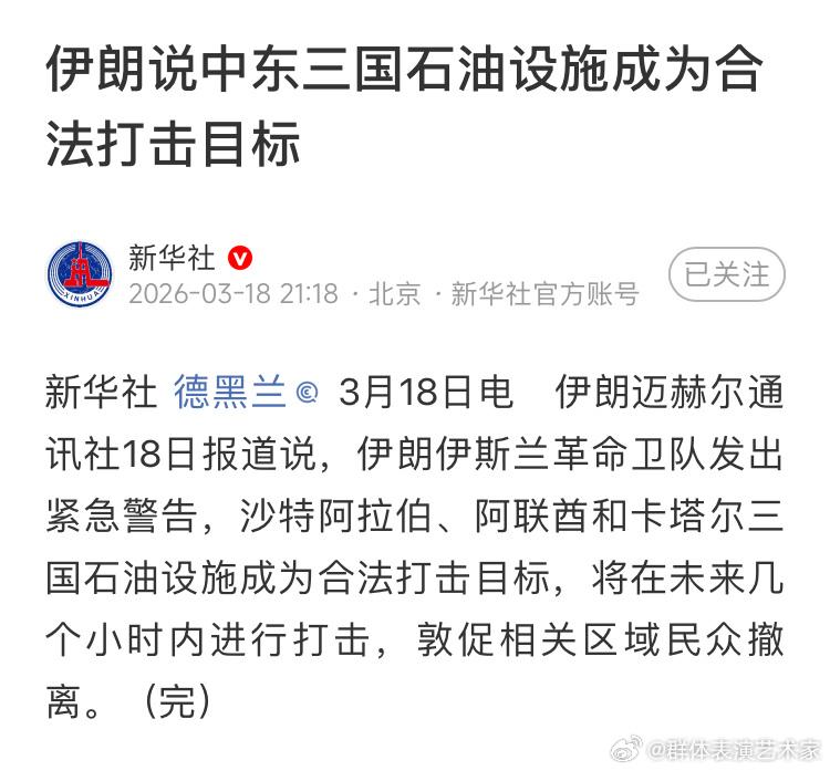 感觉是最后的疯狂。