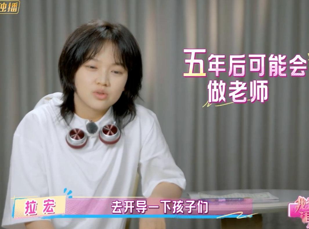 拉宏桑精神状态遥遥领先别人结婚是人生进度条，我结婚是爸妈的KPI，怕五年后他们直