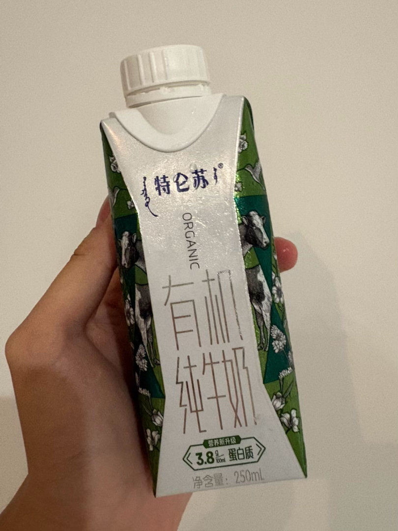 我还没成年的时候看成年的gtl期待喝牛奶长高还笑话他，没想到我现在和他有了一样的