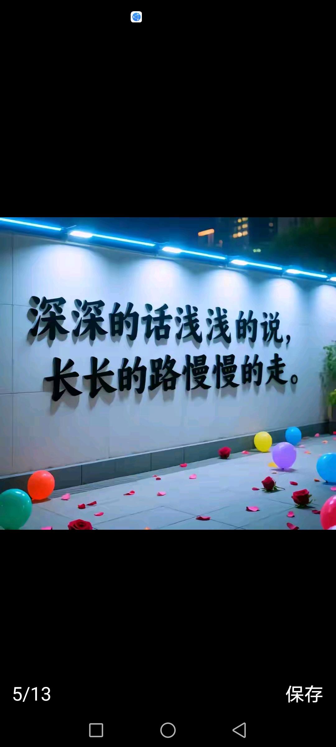 昨天遇到老任了，老任志得意满，挺满足的。想当初他差点出大事。

老任的单位原先属