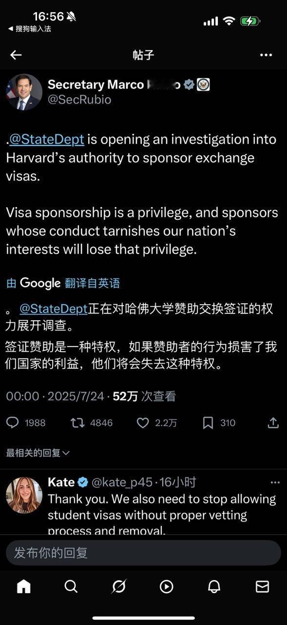 这不就是美版交钱就上哈佛。有钱能使鬼推磨，上个哈佛算个球。 ​​​