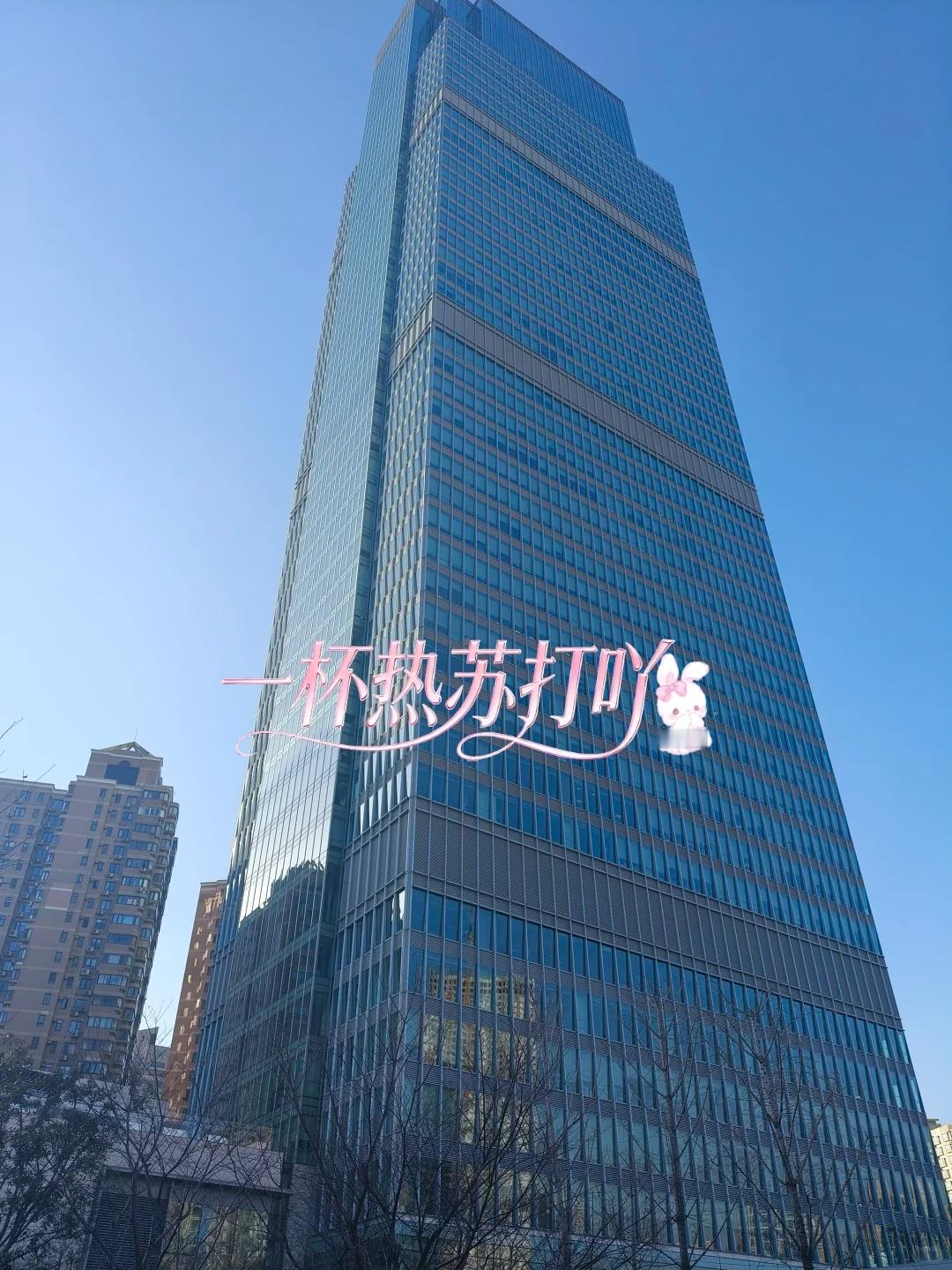 已拿下这栋楼[手指比心](不是) ​​​