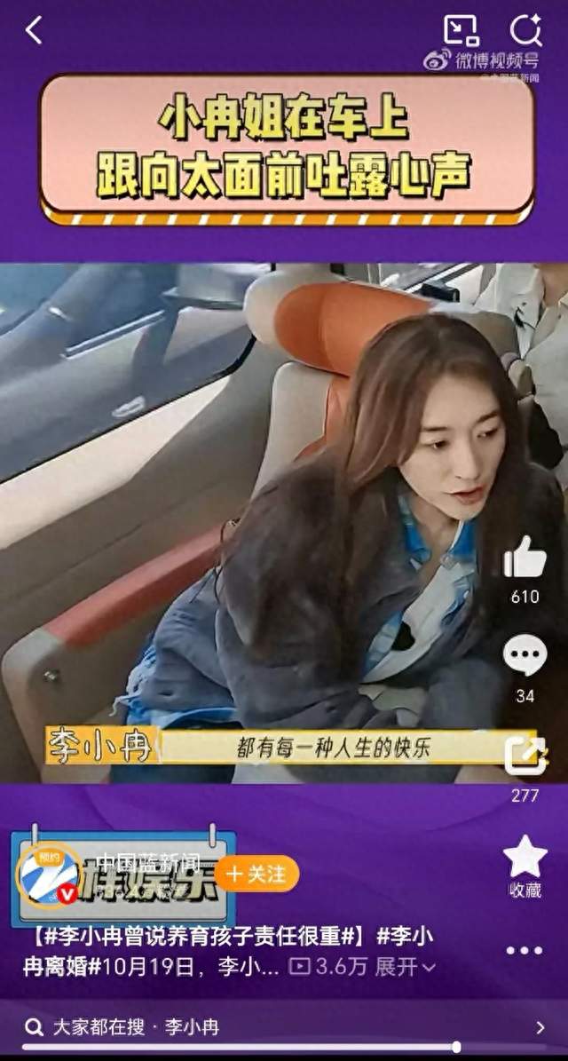 唐嫣， 那个用半生证明了：最甜的姑娘，骨头往往最硬。