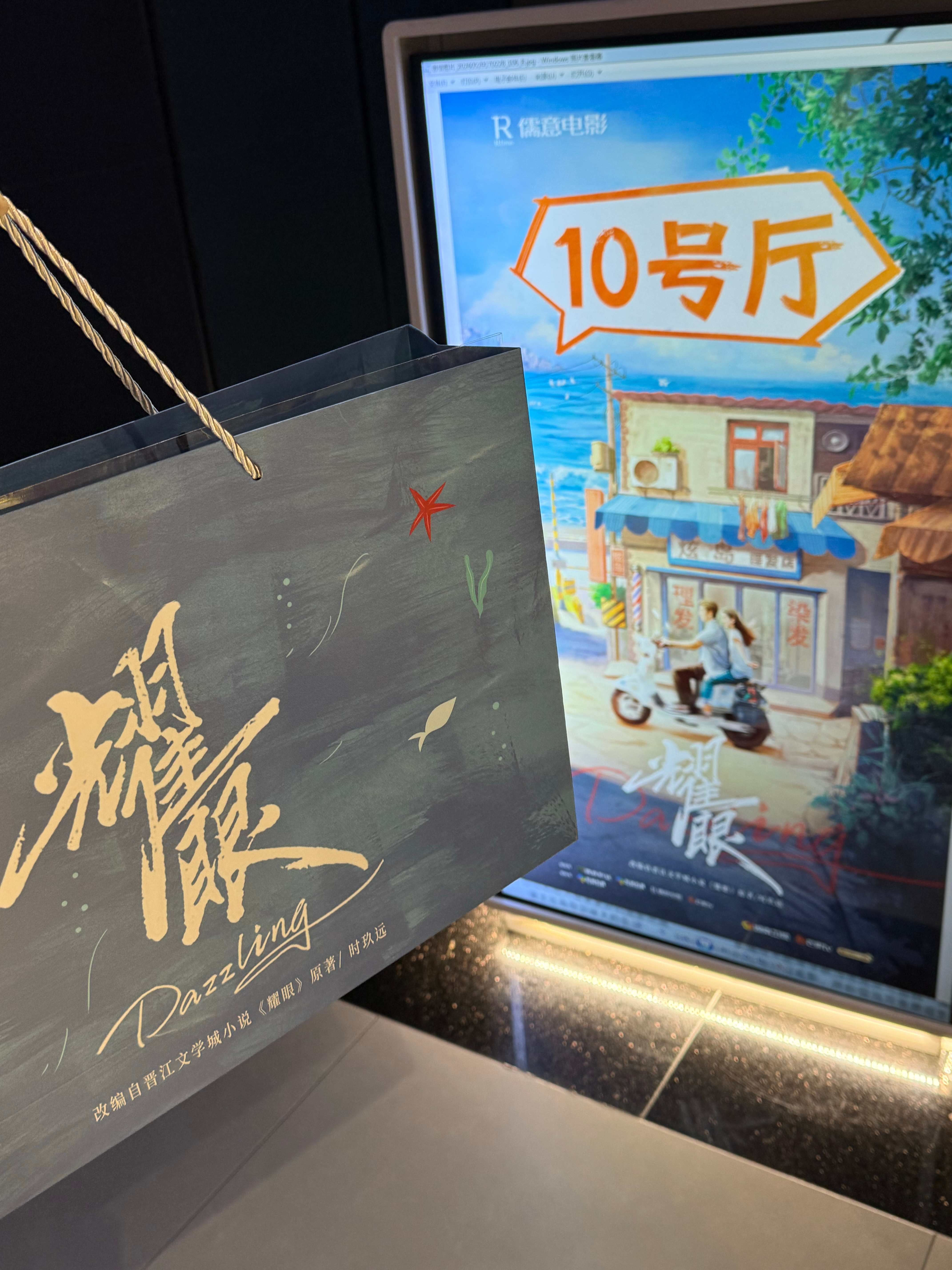 看不到李昀锐 看看邢武吧 