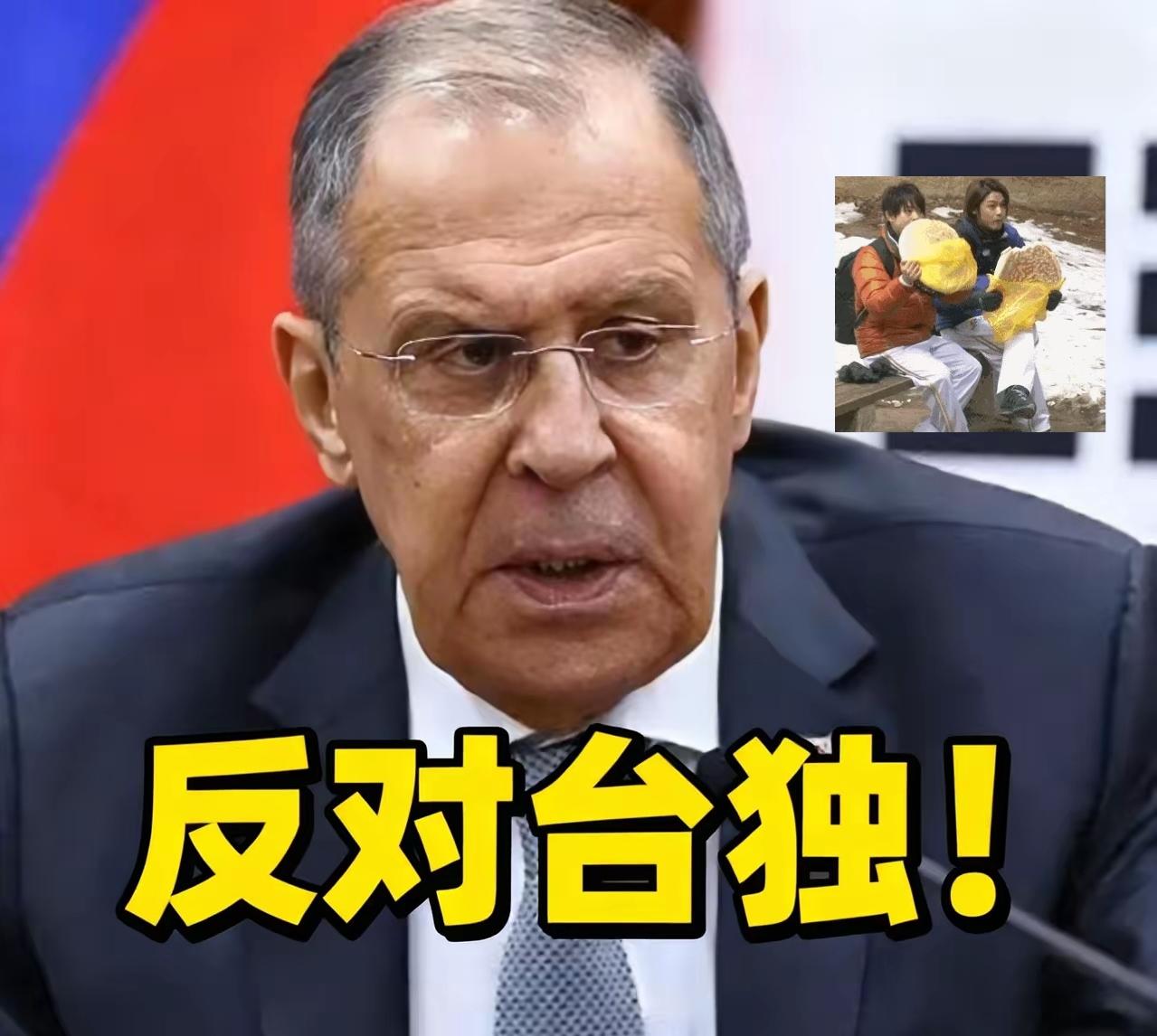 32国抱团搅台海？
拉夫罗夫再次亮牌：台湾是中国的，俄站中方！ 最近台海局势太热