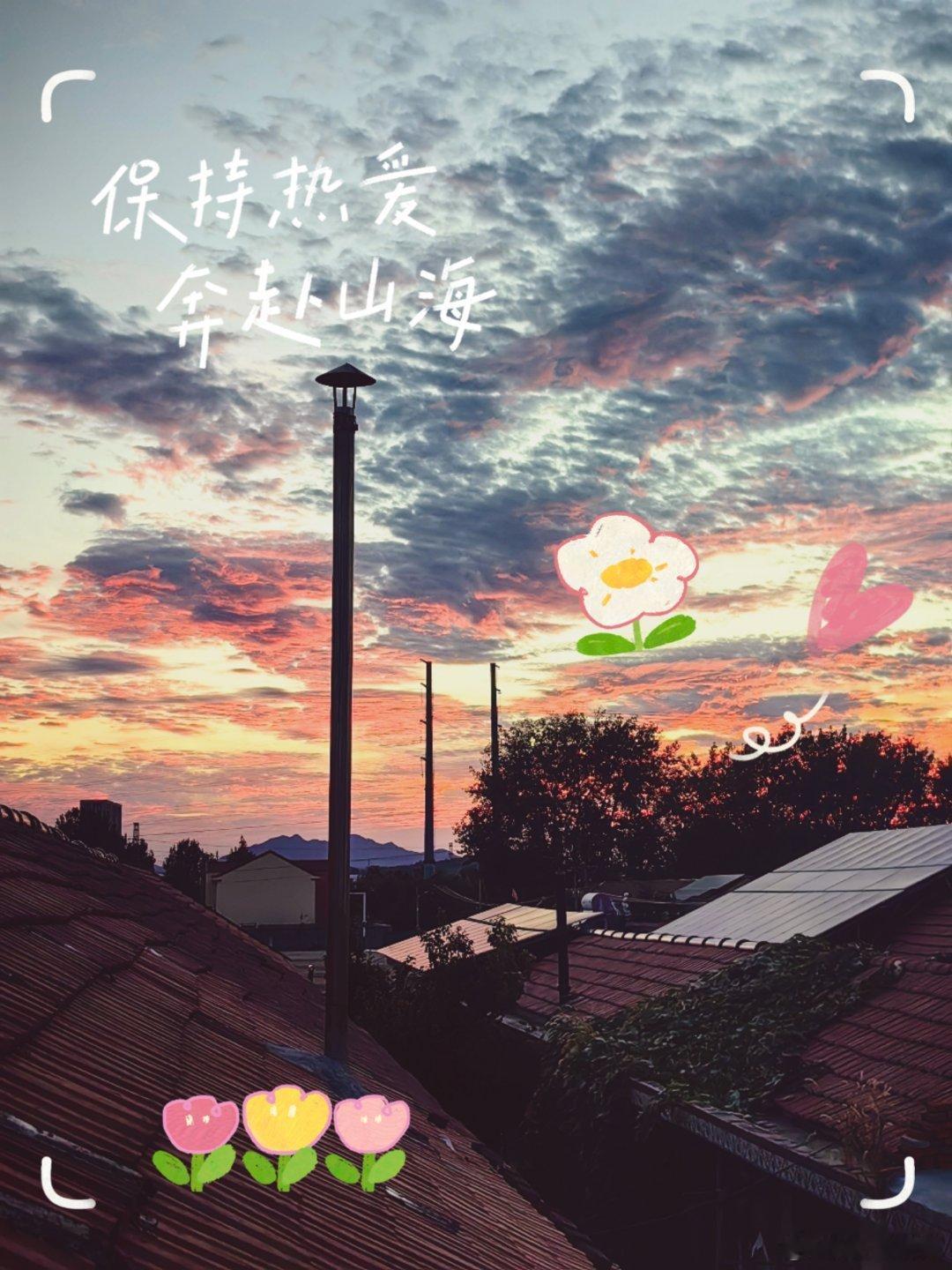 每天摸鱼打卡    秋含笑，雨含情，人生有缘才同行； 心在，缘在，牵挂在，我的祝