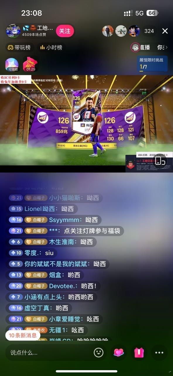 #阿媒称梅西为国家队带来经济损失#这还有 ​​​