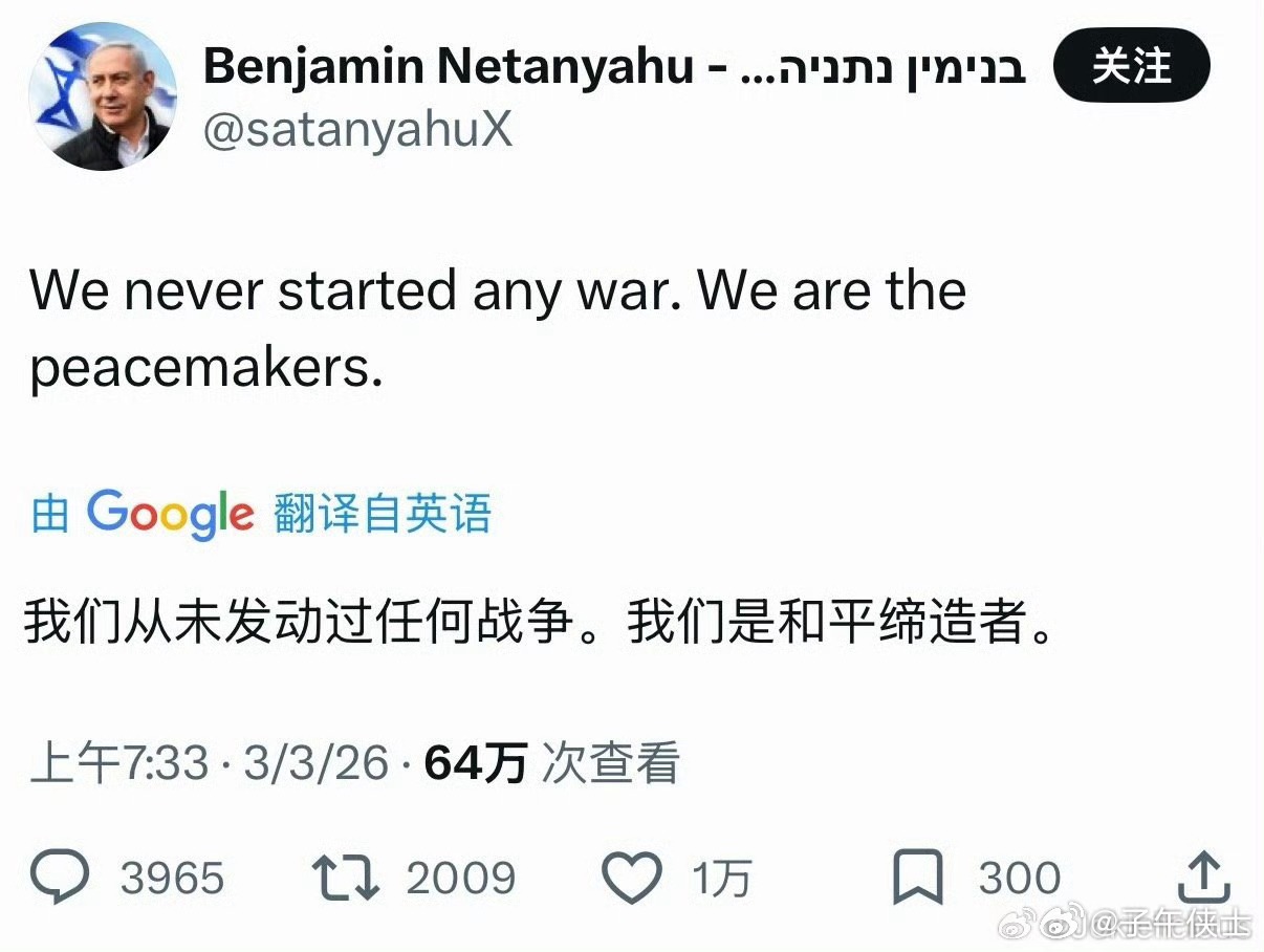 就问你服不服？ 