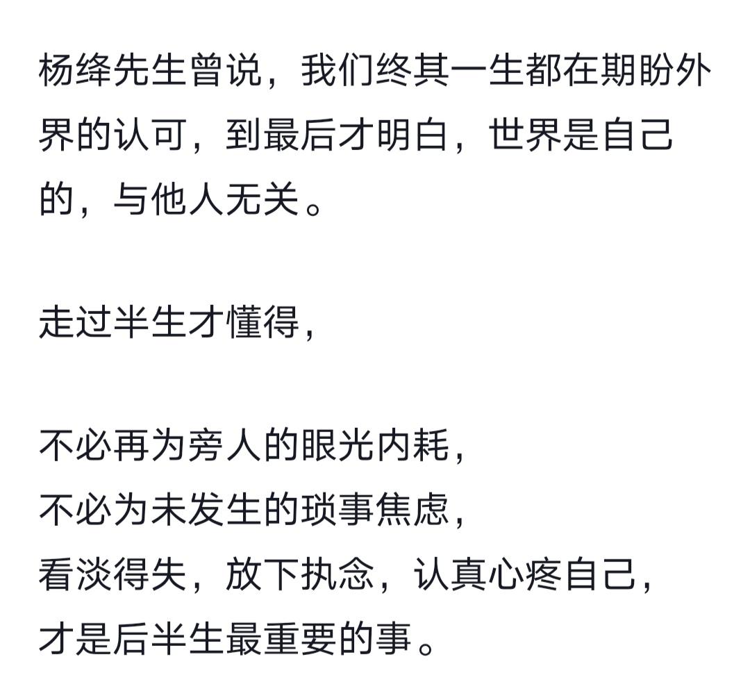 行至中年