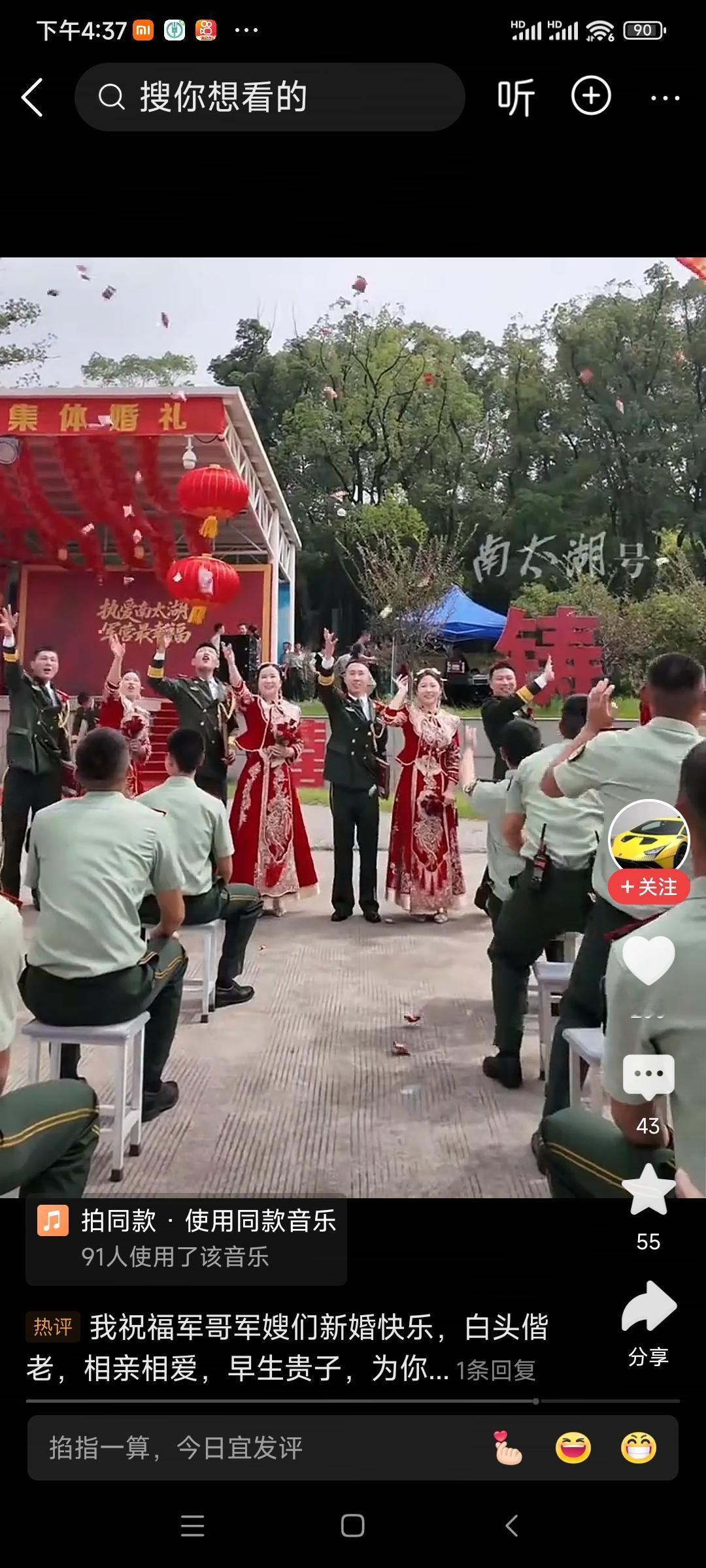 《军婚》
钢枪枕月戍边关，
锦帐灯深盼岁还。
两心同铸山河誓，
不负戎装不负颜。