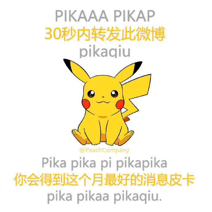 建议你们都转一下...灵的