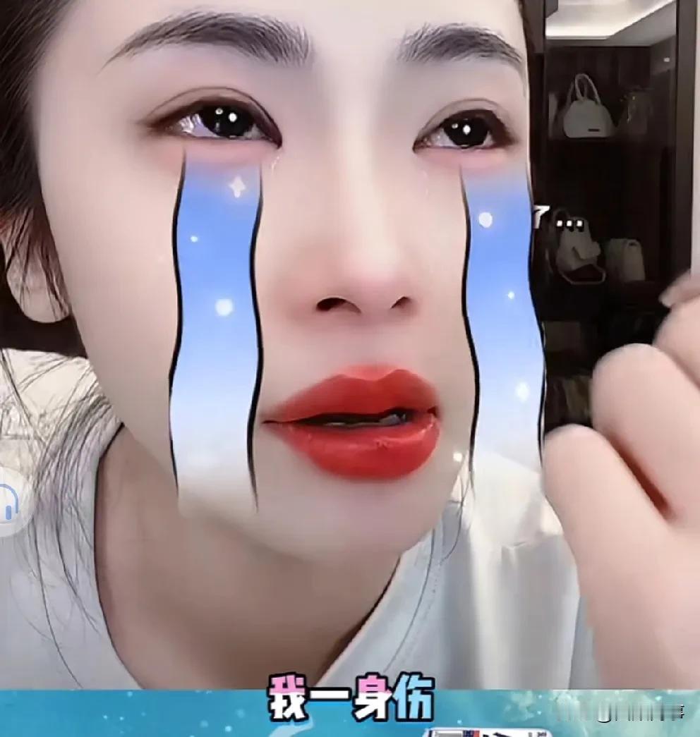 丈门阿月被M哭肿眼，撇清关系不背锅！

                昨天报道