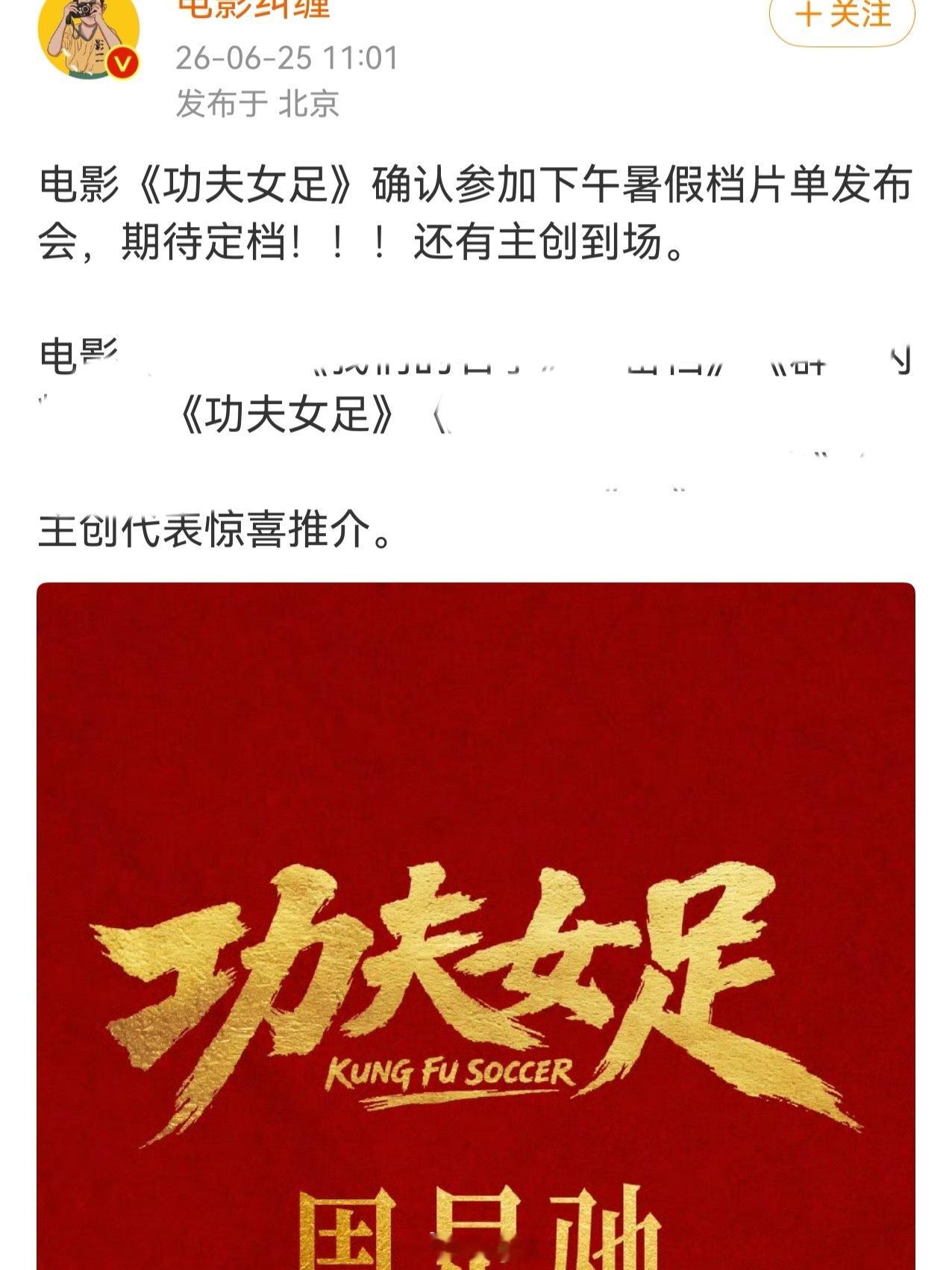 此乃何物我能梦迪丽热巴到场吗啊啊啊 