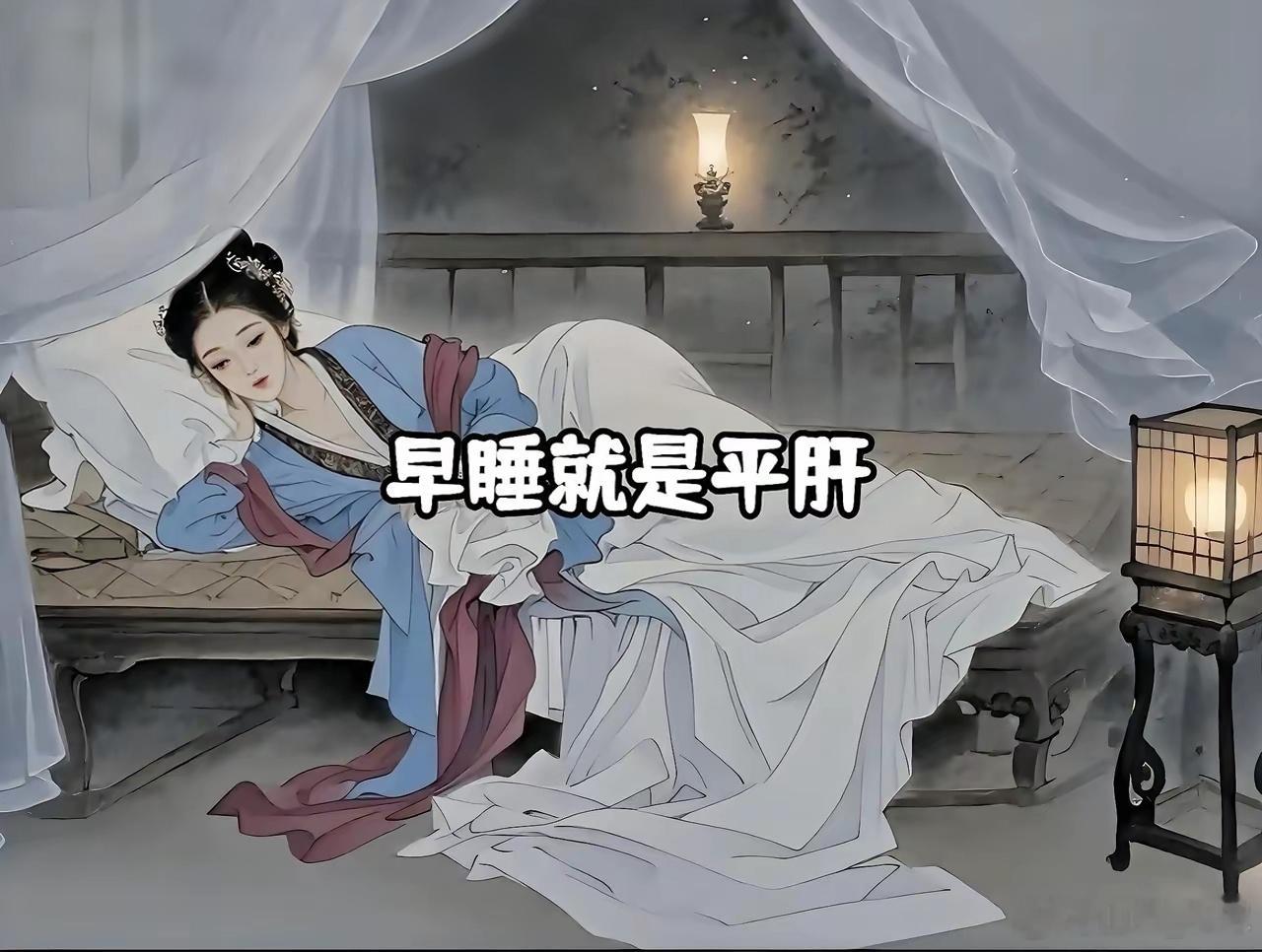 养生藏在最朴素的习惯里泡脚，就是滋肾。早睡，就是平肝。粗粮，就是养脾。独处，就是