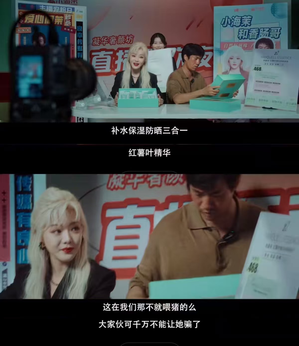 多一个家人观影少一个家人被骗  被这部电影狠狠圈粉了！当大银幕化身“反诈课堂”，