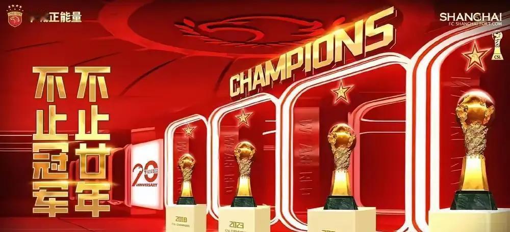 1胜3平8负，这是中超球队今年亚冠交出的成绩单。
不是球员不想拼，是规则捆住了他