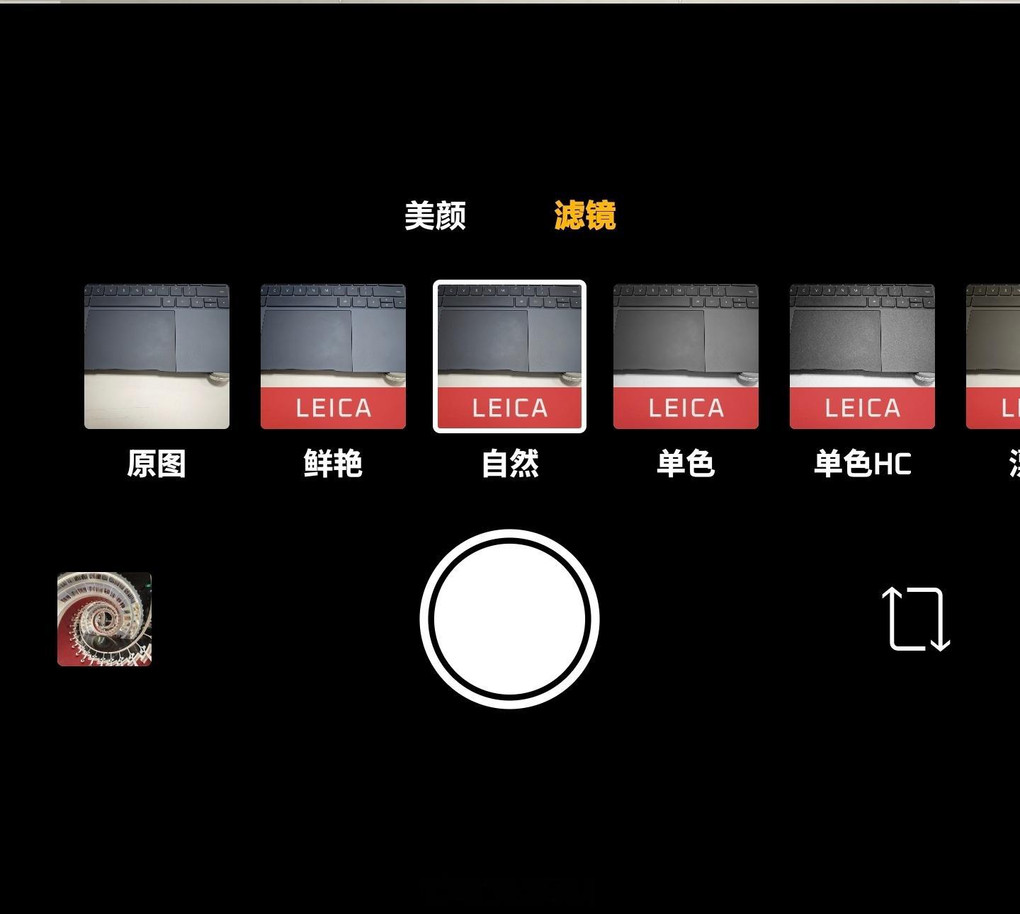 对了，给大家分享几个小米15 Ultra 📷我自己常用的设置，仅供参考，有兴趣
